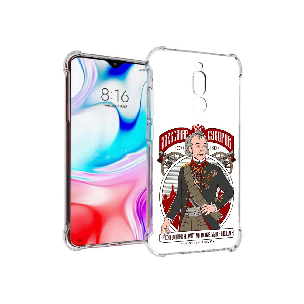 

Чехол MyPads Tocco для Xiaomi Redmi 8 Суворов (PT138911.300.164), Прозрачный, Tocco