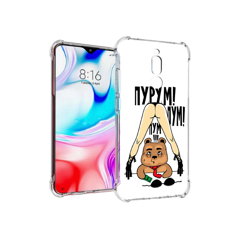 

Чехол MyPads Tocco для Xiaomi Redmi 8 Пурум пум пум (PT138911.300.140), Прозрачный, Tocco