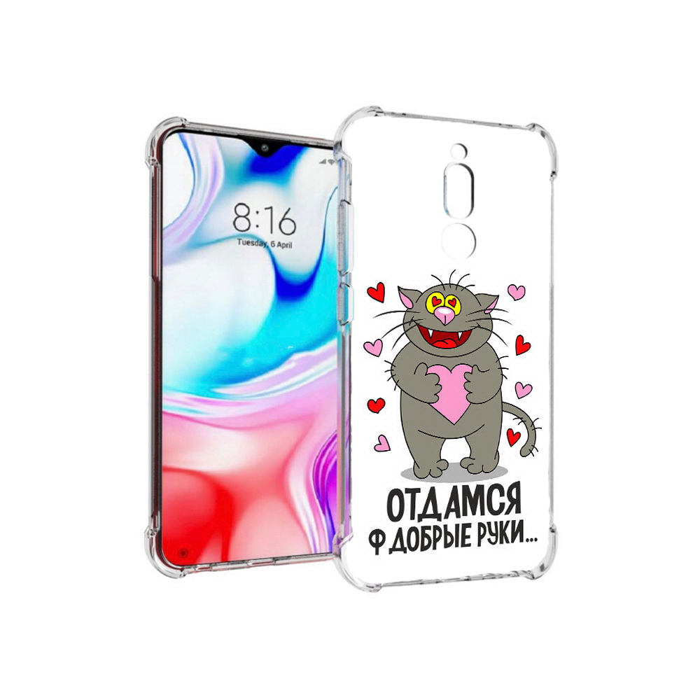 

Чехол MyPads Tocco для Xiaomi Redmi 8 Отдамся в добрые руки (PT138911.300.128), Прозрачный, Tocco