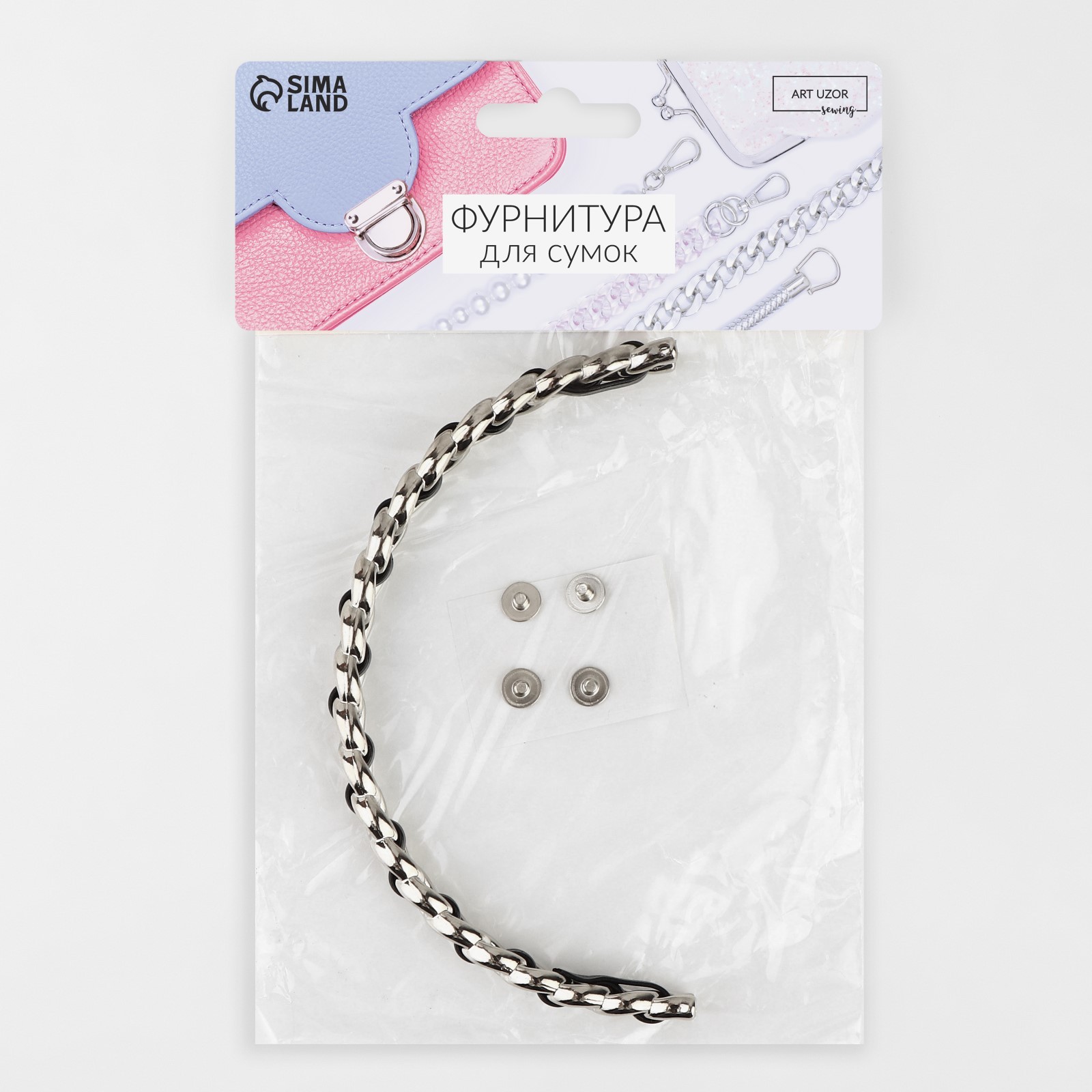 

Ручка для сумки Арт Узор металлическая 9684234, 12,8x6,5 см цвет серебряный, Серебристый;черный