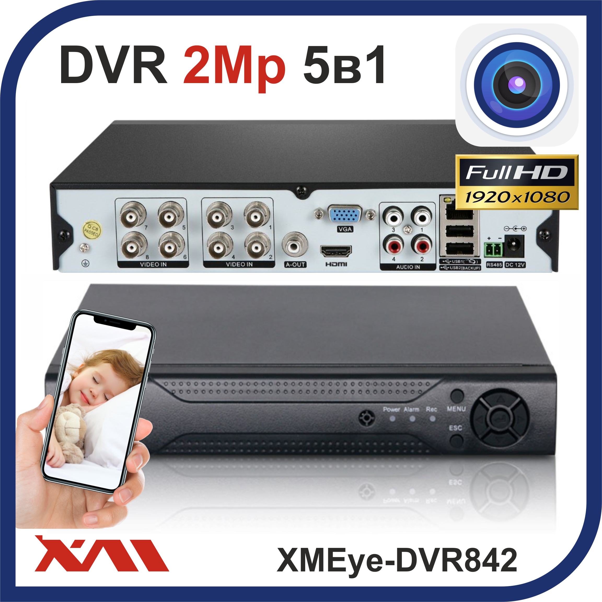 Регистратор для камер видеонаблюдения XMEye-DVR842 (AHD, XVI, CVI, TVI, CVBS) 8 Видео. 4 А