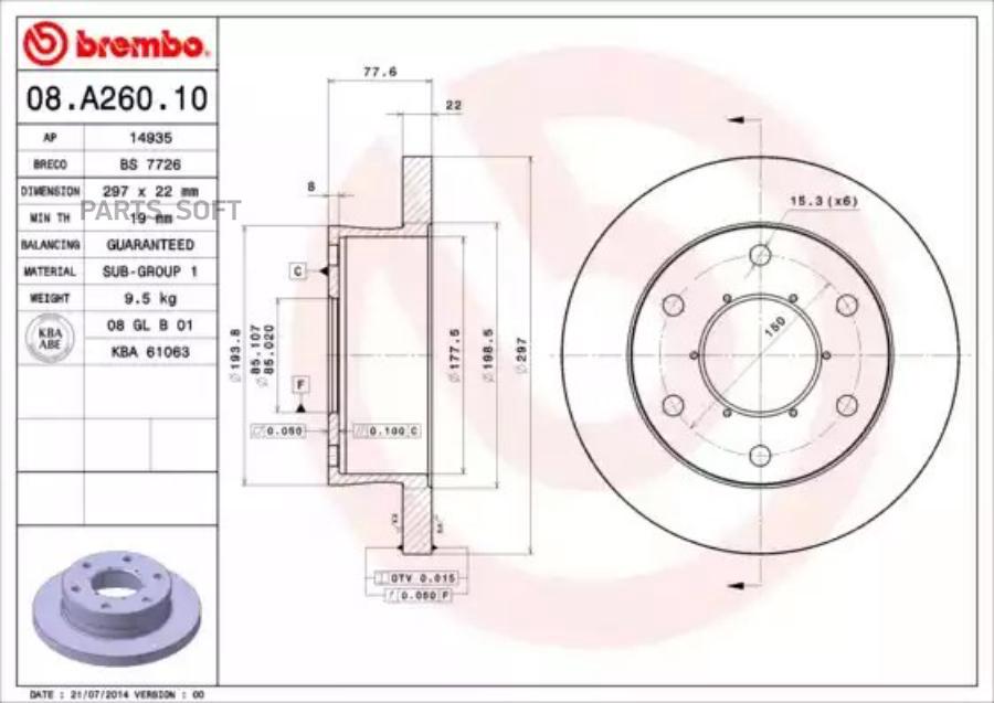 

Тормозной диск brembo комплект 1 шт. 08A26010