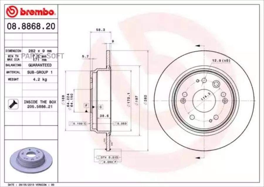 

Тормозной диск brembo комплект 1 шт. 08886820