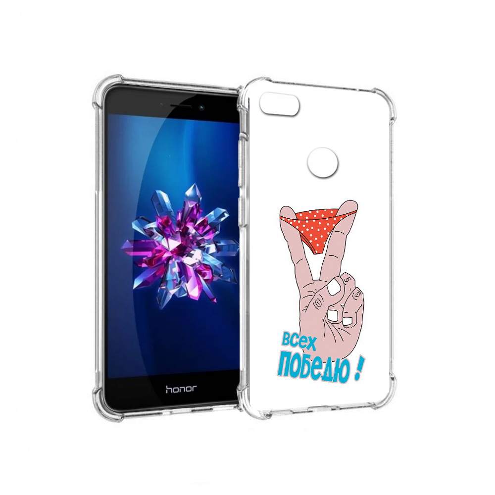 

Чехол MyPads Tocco для Honor 8 Lite всех победю (PT62584.26.281), Прозрачный, Tocco