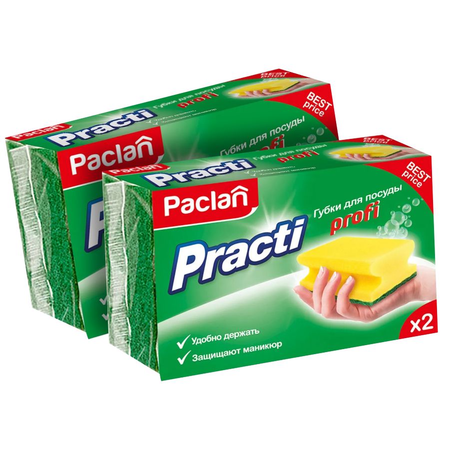 Комплект Paclan Practi Profi Губки для посуды 2 шт/упак. х 2 упак.