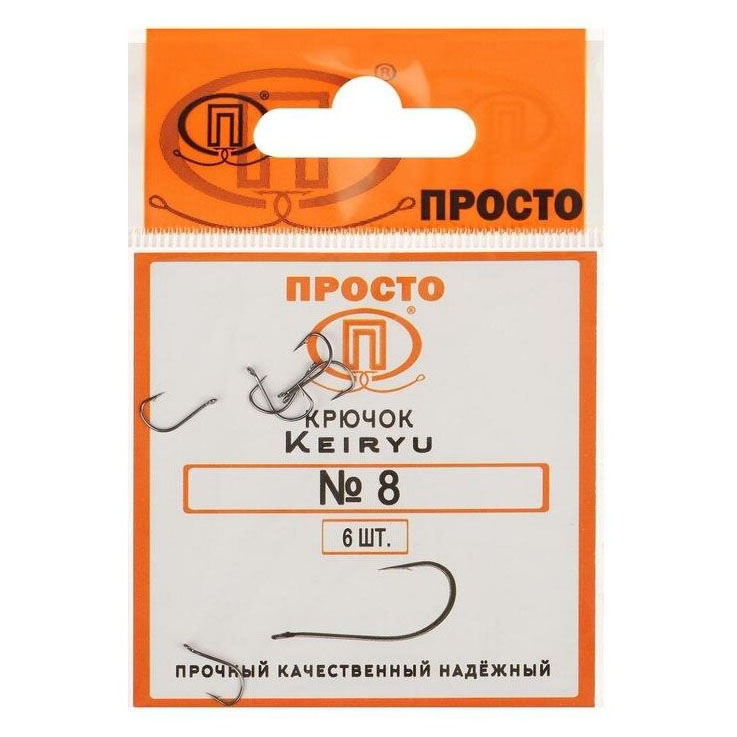 

Одинарные крючки Chod Hook классические №8, оголовок с колечком, прямое острие, с бородкой, Черный, Keiryu