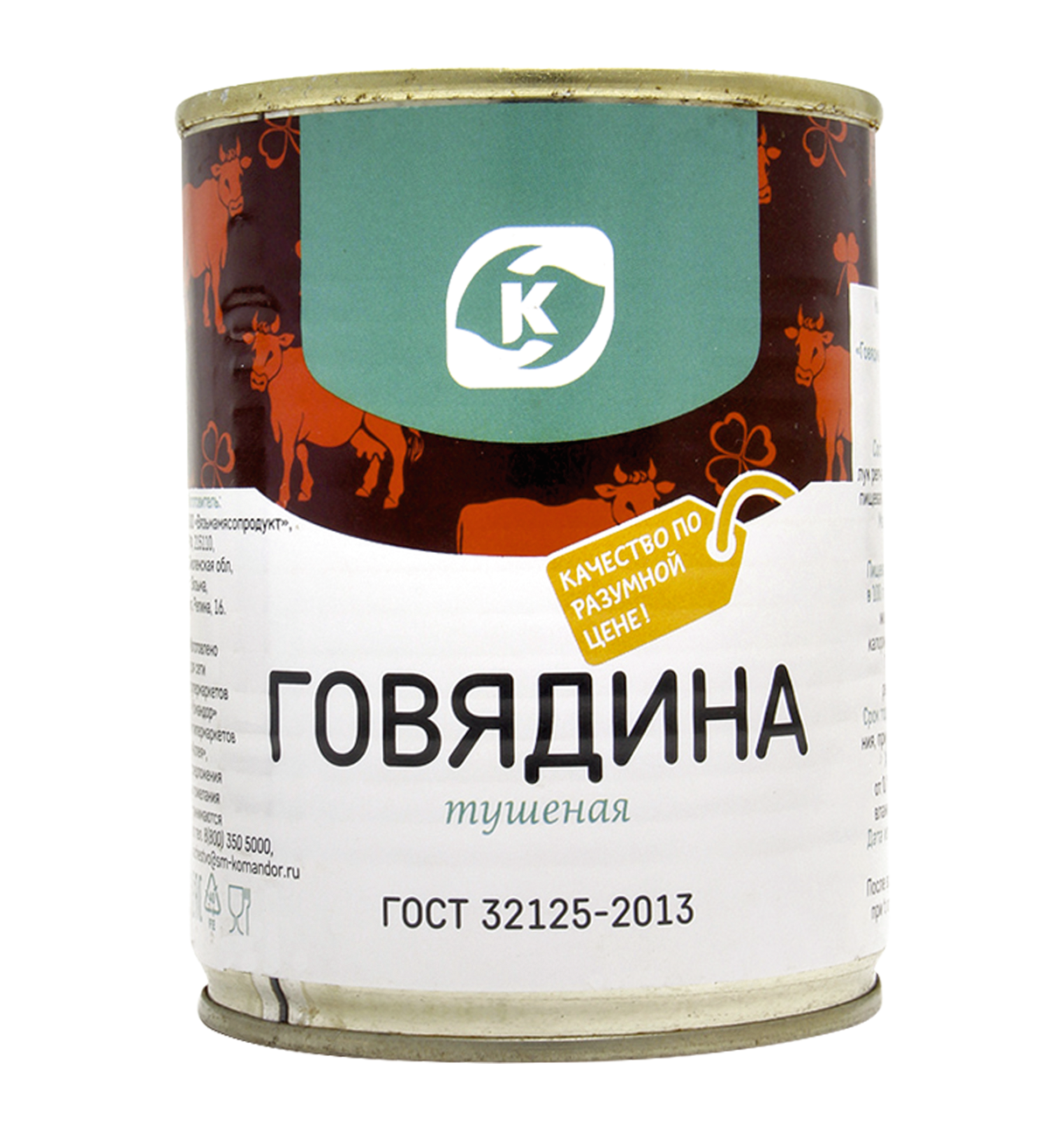 

Говядина тушеная Командор в собственном соку 338 г