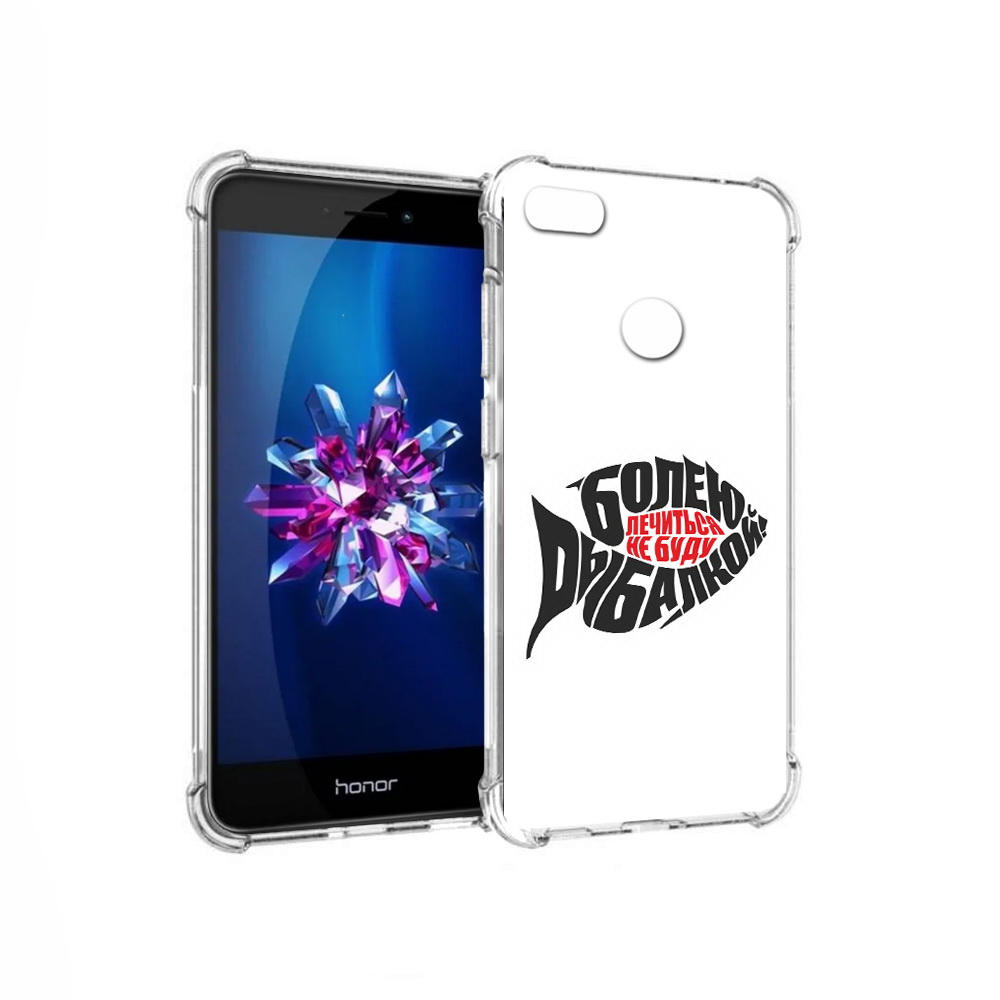 

Чехол MyPads Tocco для Honor 8 Lite болею рыбалкой (PT62584.26.245), Прозрачный, Tocco