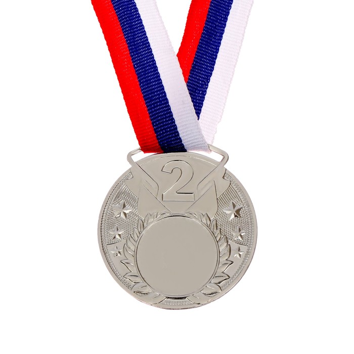 Командор Медаль под нанесение, 2 место, серебро, d=5 см