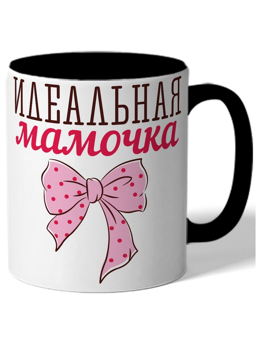 

Кружка DRABS Идеальная мамочка бантик