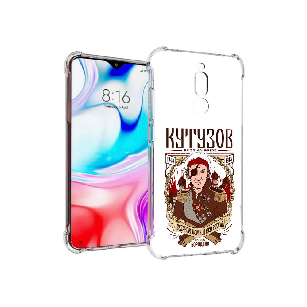 

Чехол MyPads Tocco для Xiaomi Redmi 8 Кутузов (PT138911.300.101), Прозрачный, Tocco