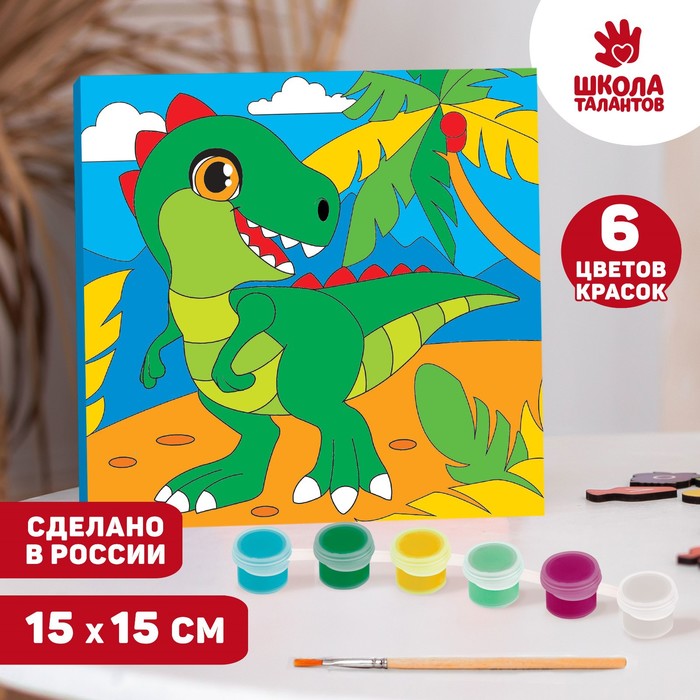 

Картина по номерам «Дино в тропиках» 15х15 см