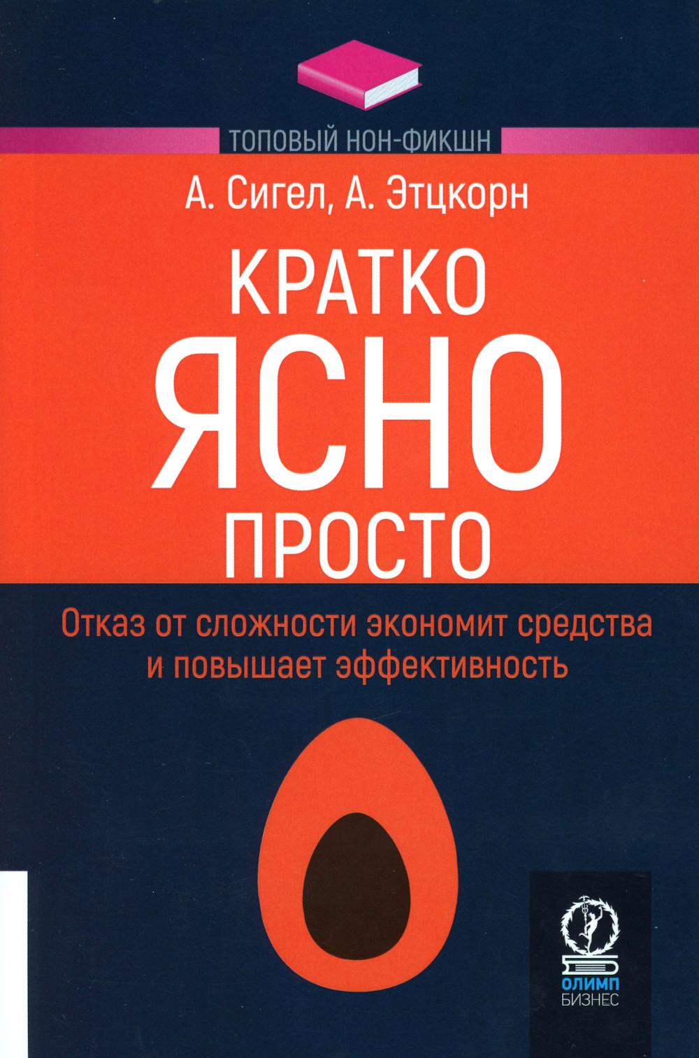 Выступления и презентации кратко ясно просто