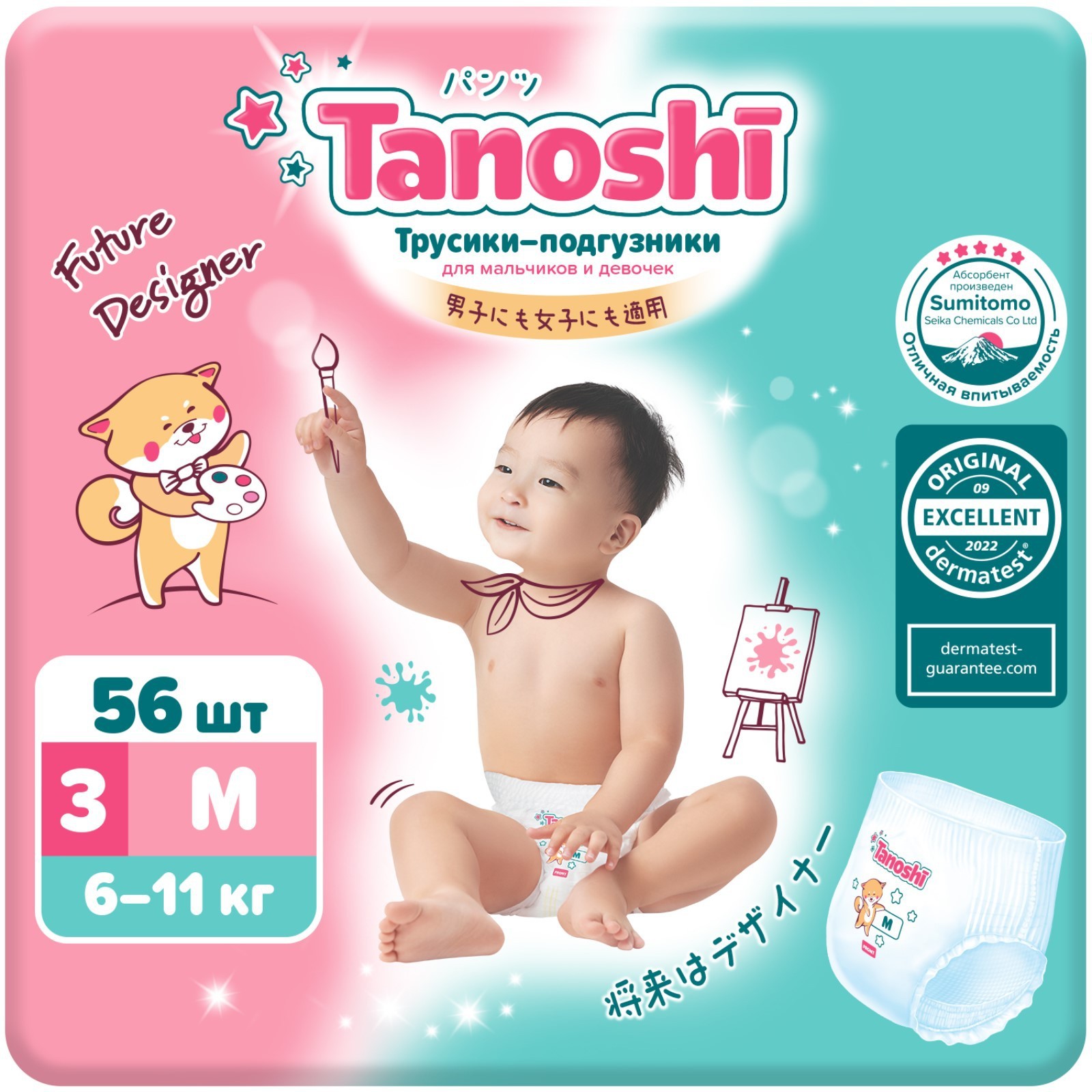 Трусики-подгузники для детей Tanoshi , размер M 6-11 кг, 56 шт