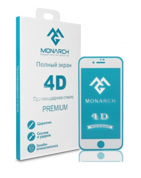 

Защитное стекло Monarch для iPhone 7/8 белый, j-17