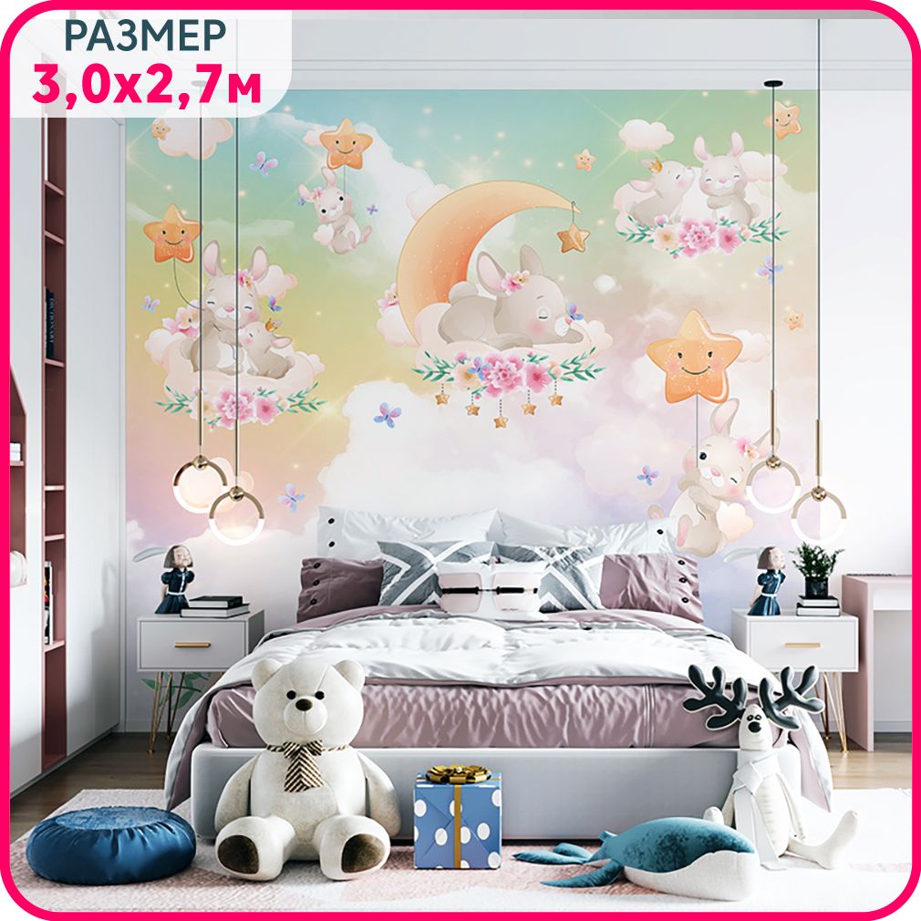 

Фотообои детские моющиеся MOBI DECOR "Зайцы. Облака. Цветы" флизелиновые на стену в детску, Розовый;бежевый;белый, Зайцы - крошка