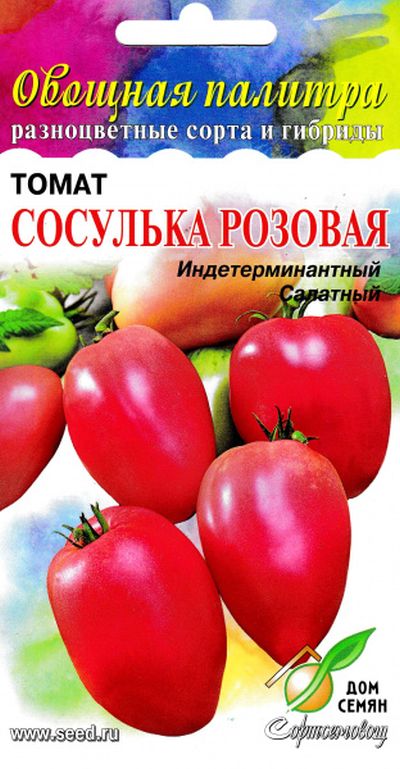 

Семена томат Сосулька розовая 30420