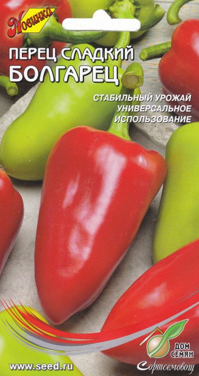 

Семена перец сладкий Болгарец 30396 1 уп.