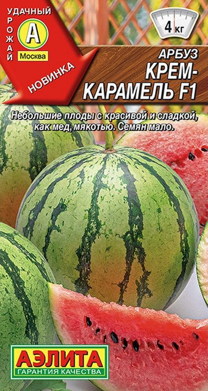 

Семена арбуз Крем-карамель F1 30154 1 уп.