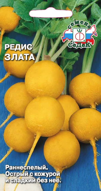 

Семена редис СеДеК Злата 1463 1 уп.