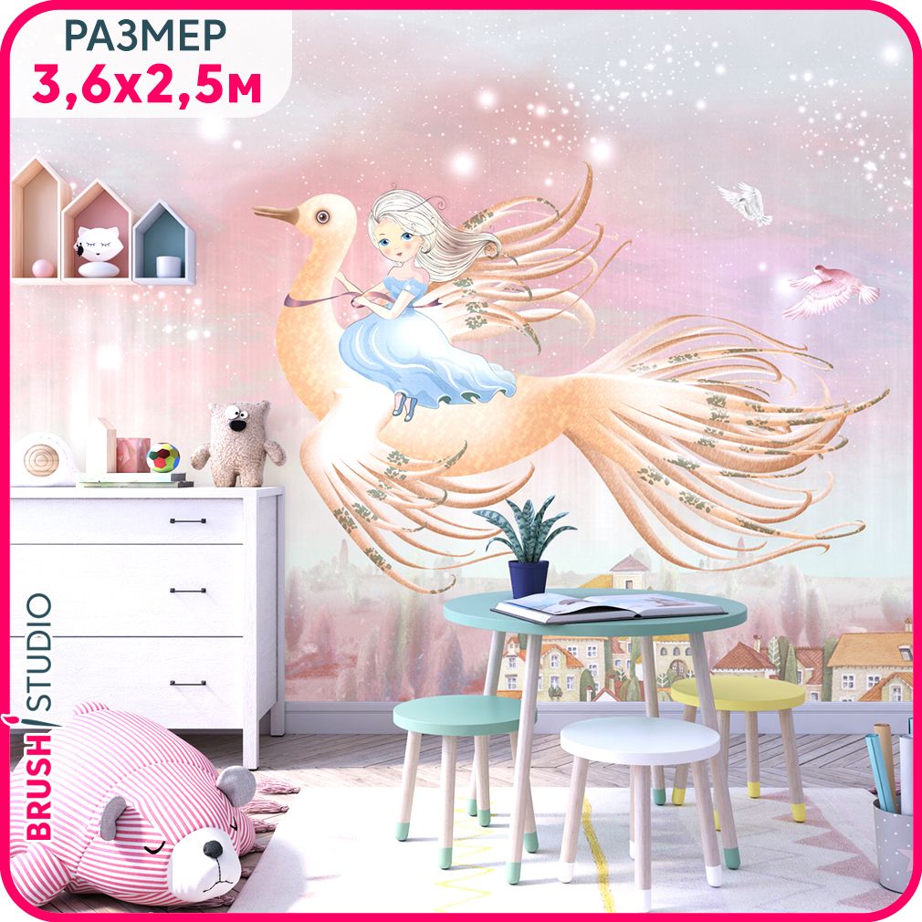 

Фотообои детские MOBI DECOR "Сказочная принцесса - розовый рассвет" на стену флизелиновые, Сказочная принцесса - флизелин