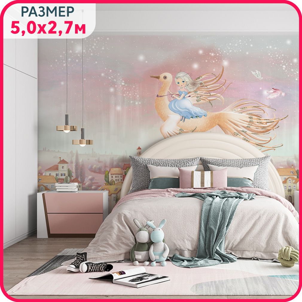 

Фотообои детские MOBI DECOR "Сказочная принцесса - розовый рассвет" на стену виниловые, мо, Сказочная принцесса - крошка
