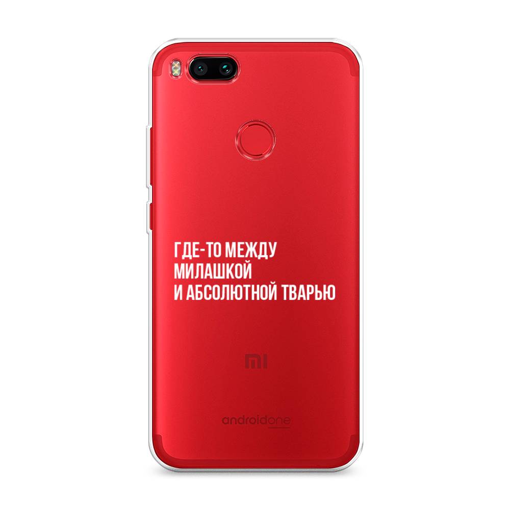 

Чехол Awog на Xiaomi Mi A1/5X "Почти милашка", Разноцветный, 32650-6