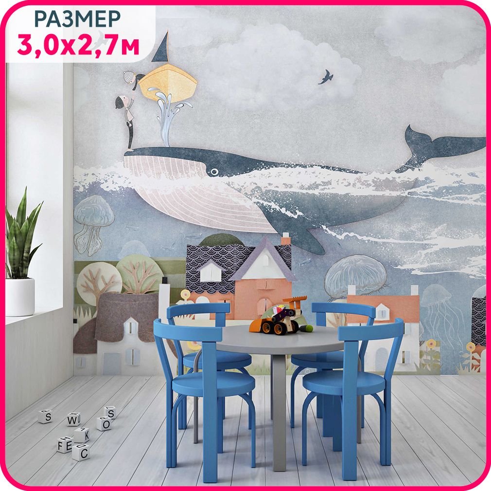 

Фотообои детские MOBI DECOR "Морская фантазия" виниовые моющиеся для девочки или для мальч, Синий;голубой;серый, Морская фантазия №1 - крошка