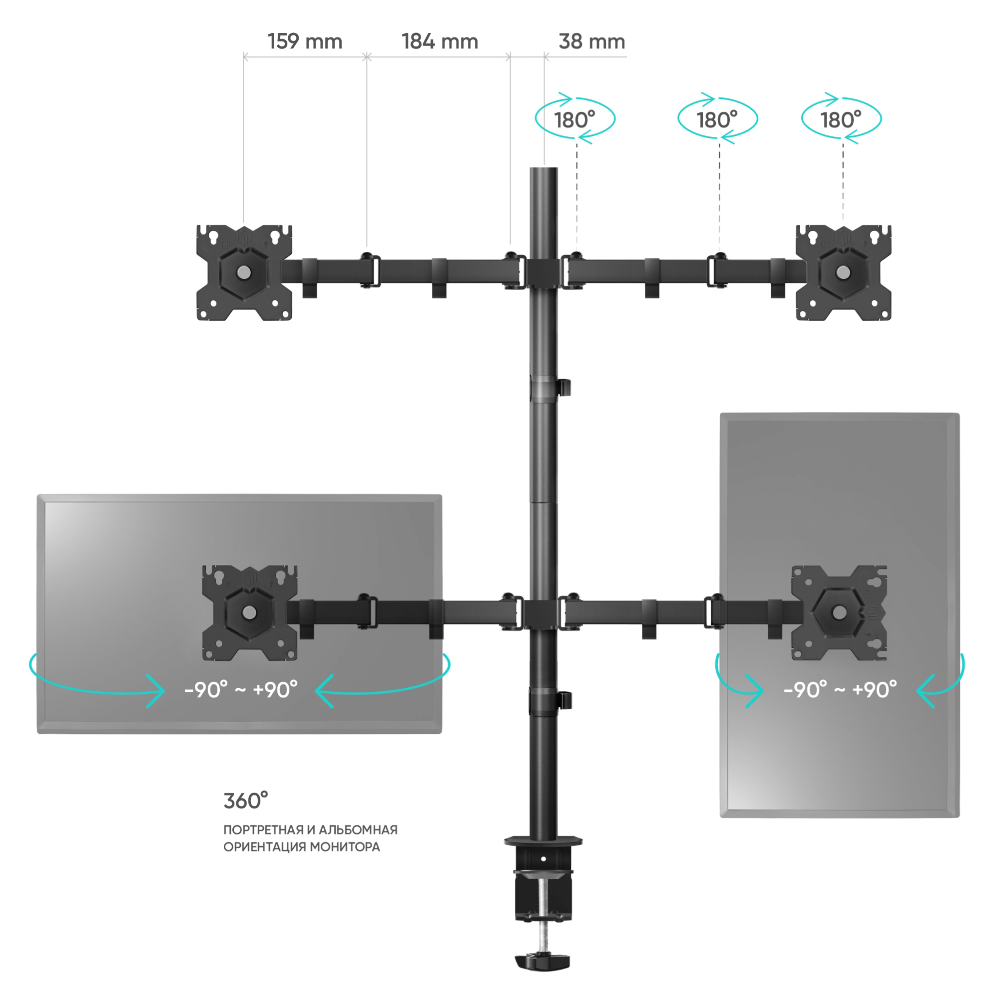 

Наклонно-поворотный кронштейн для монитора ONKRON D421E 13-32 Black, D421E