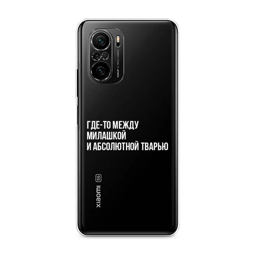

Чехол Awog на Poco F3/Redmi K40/Mi 11i "Почти милашка", Разноцветный, 312650-6