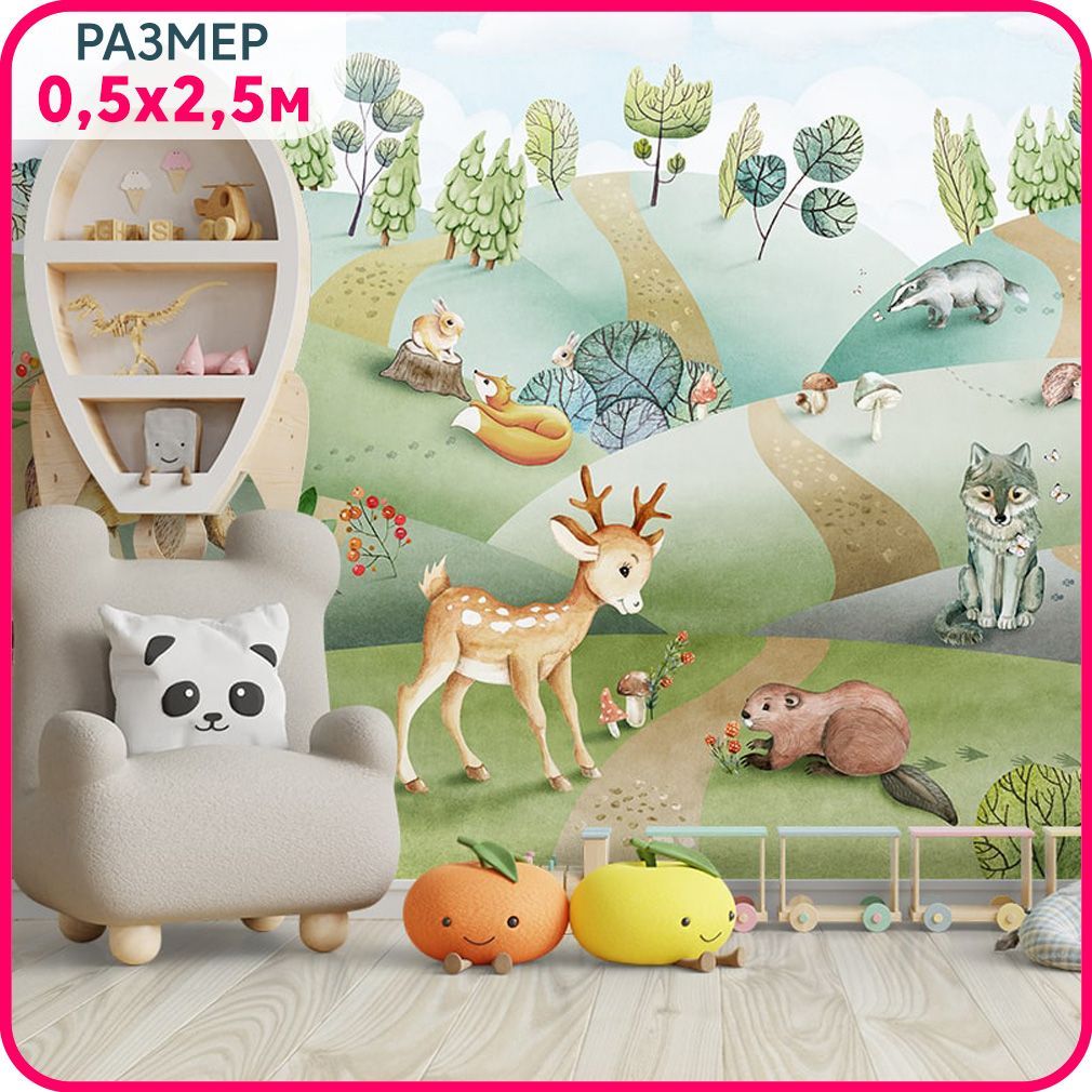 

Фотообои детские MOBI DECOR "Животные в долине" флизелиновые на стену для девочки или для, Разноцветный, Звери в долине - флизелин