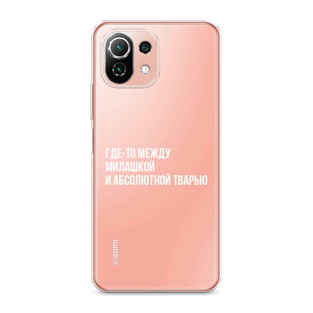 

Чехол Awog на Xiaomi Mi 11 Lite/5G NE "Почти милашка", Разноцветный, 310250-6