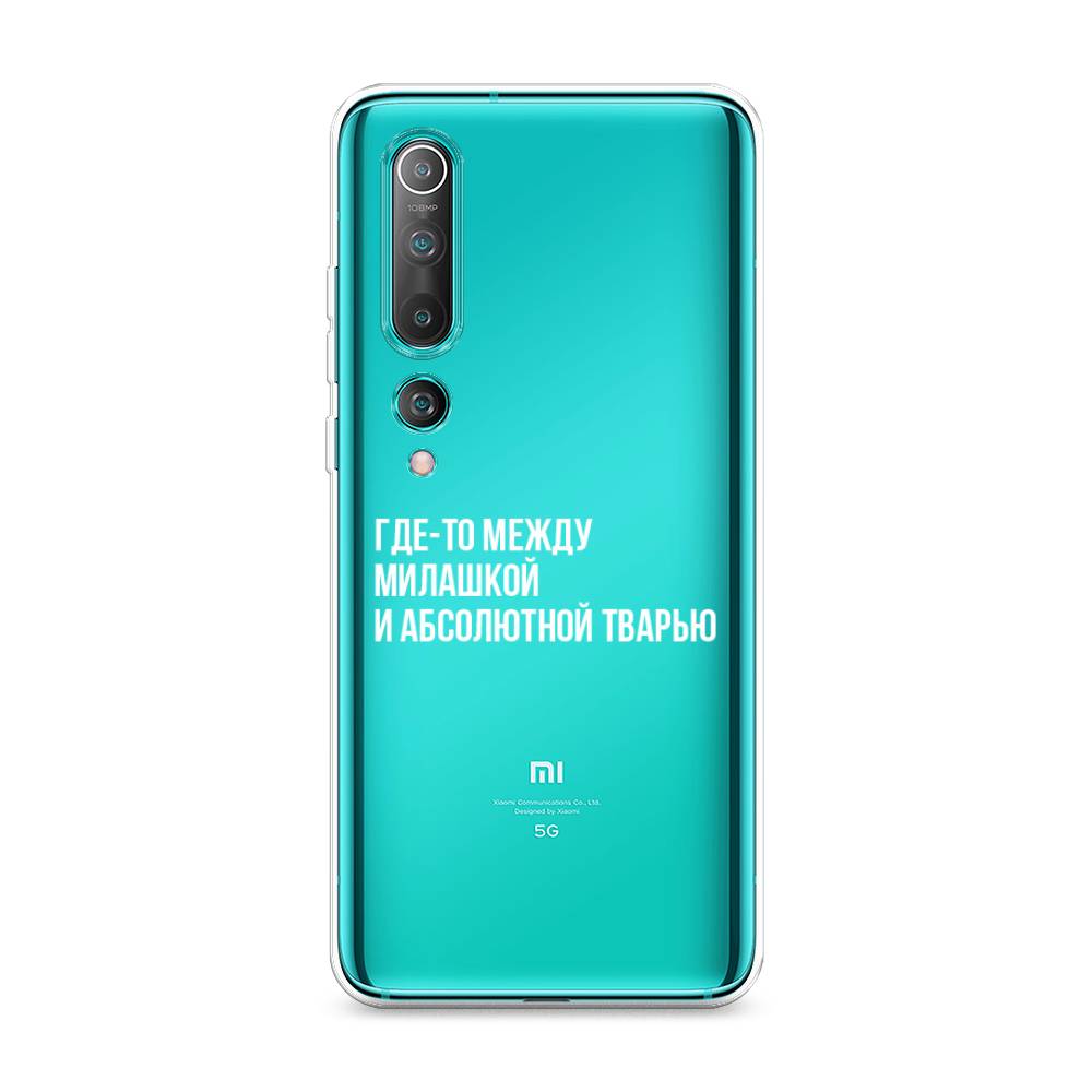 

Чехол Awog на Xiaomi Mi 10 "Почти милашка", Разноцветный, 37550-6
