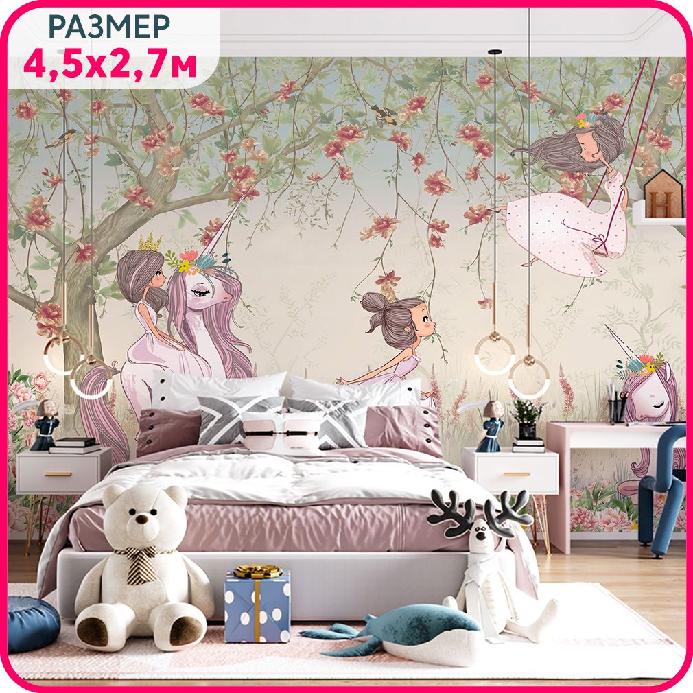 

Фотообои детские "Принцесса, единорог, цветы 2" флизелиновые MOBI DECOR на стену в детскую, Разноцветный, Принцесса - флизелин