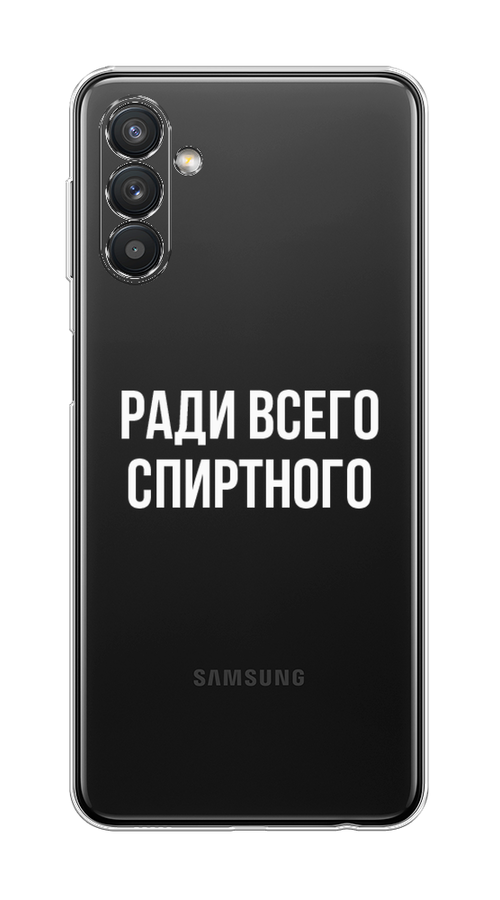 

Чехол на Samsung Galaxy A13 5G/A04s "Ради всего спиртного", Серый;белый;прозрачный, 2104150-1