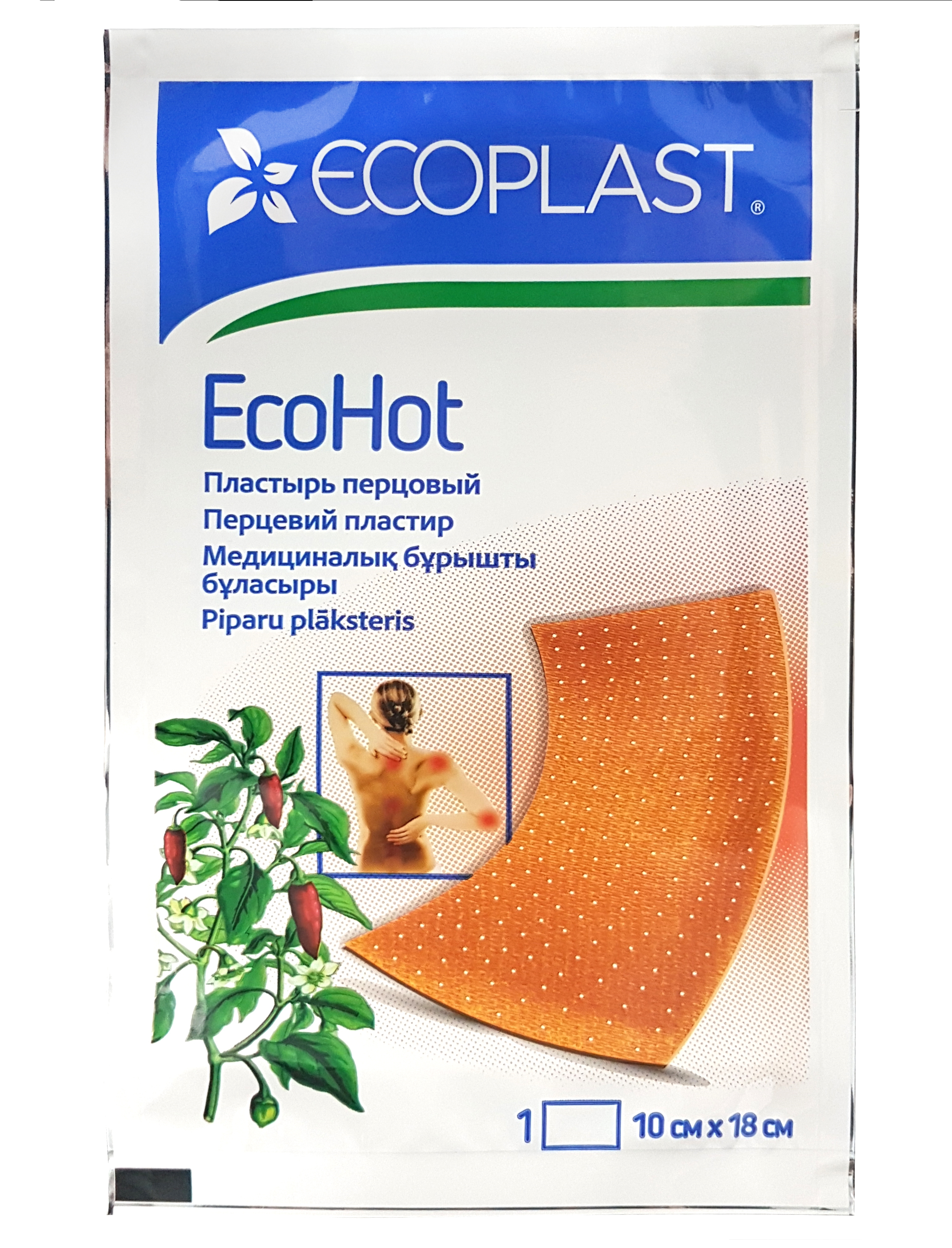 Купить Пластырь медицинский перцовый EcoHot 10x18 см., Ecoplast
