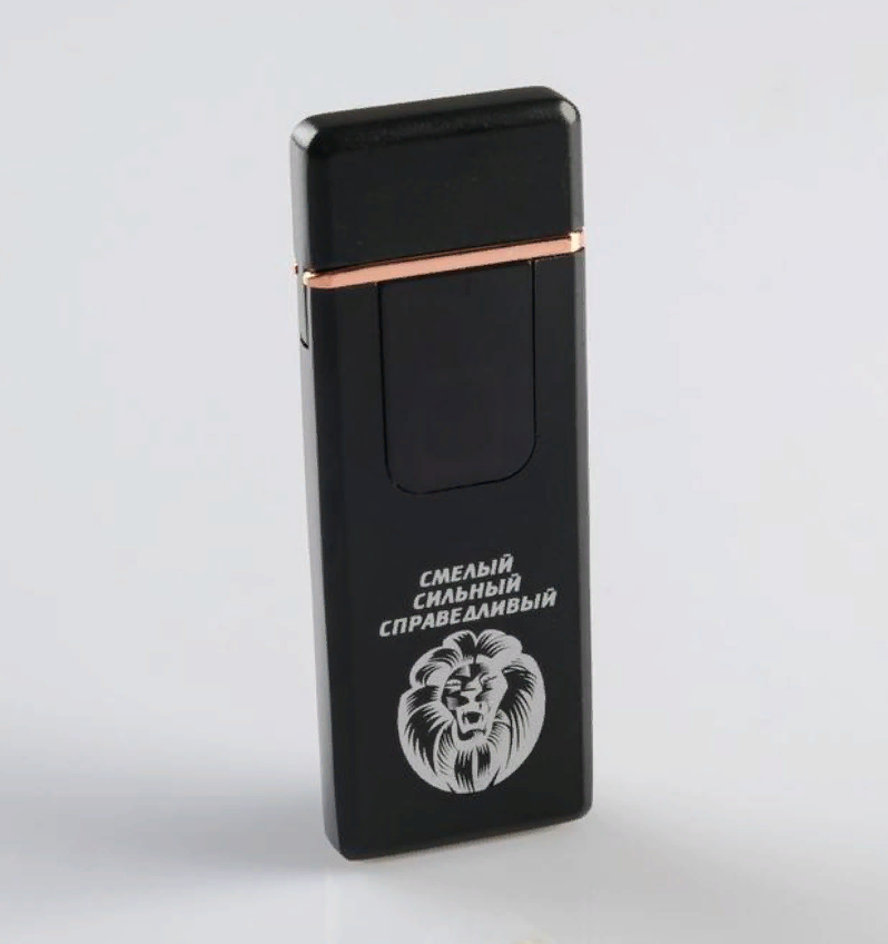 

Зажигалка электронная "Смелый, сильный, справедливый", USB, спираль, 3 х 7.3 см, черная, Черный