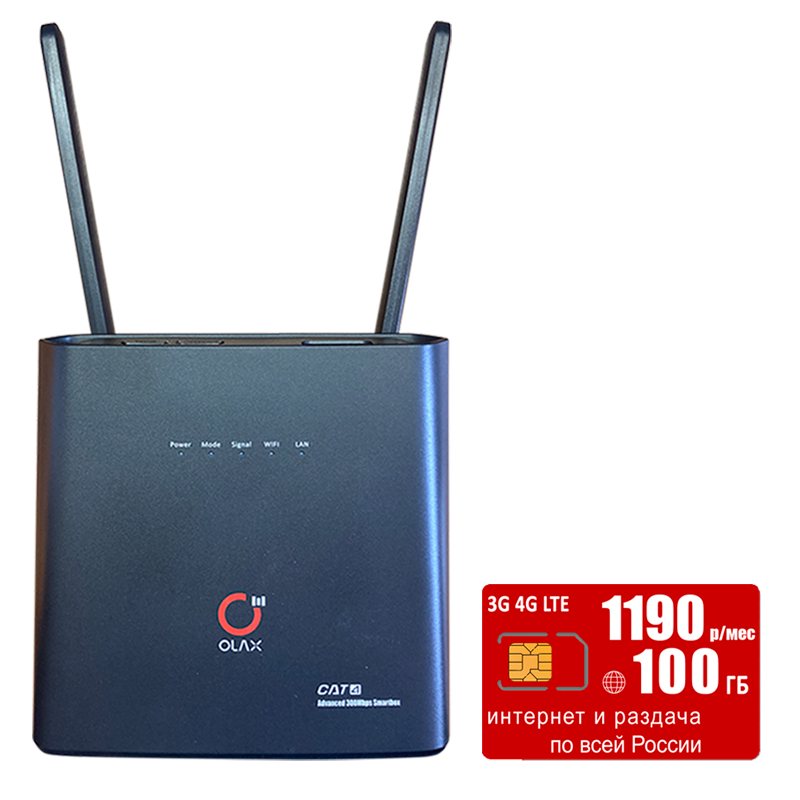 

WiFi роутер OLAX AX9PRO черный, интернет и раздача, 100ГБ за 1190, AX9PRO