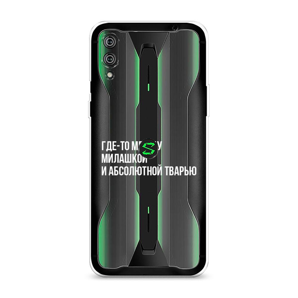 

Чехол Awog на Xiaomi Black Shark 2/2 Pro "Почти милашка", Разноцветный, 36450-6