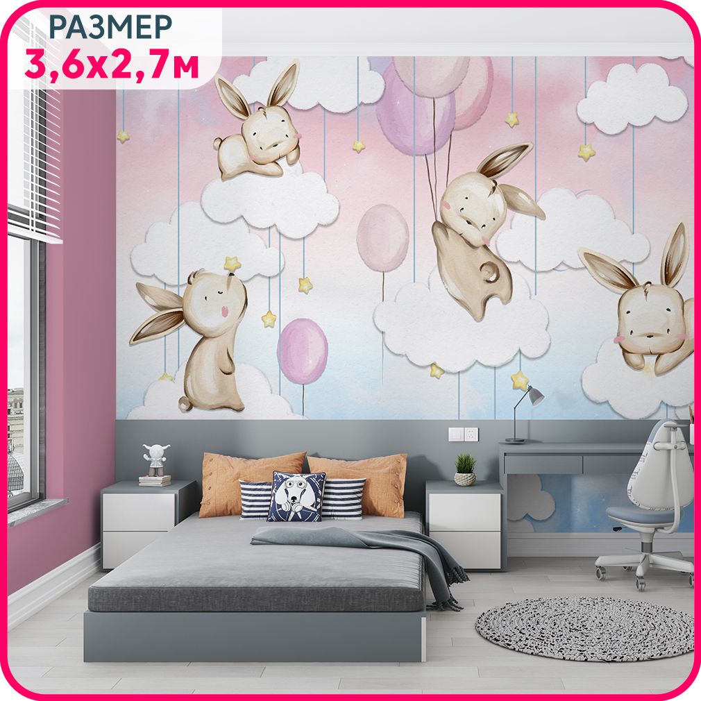 

Фотообои детские "Зайцы. Облака. Шары" флизелиновые MOBI DECOR на стену в детскую для дево, Розовый;бежевый;белый, Зайцы - флизелин