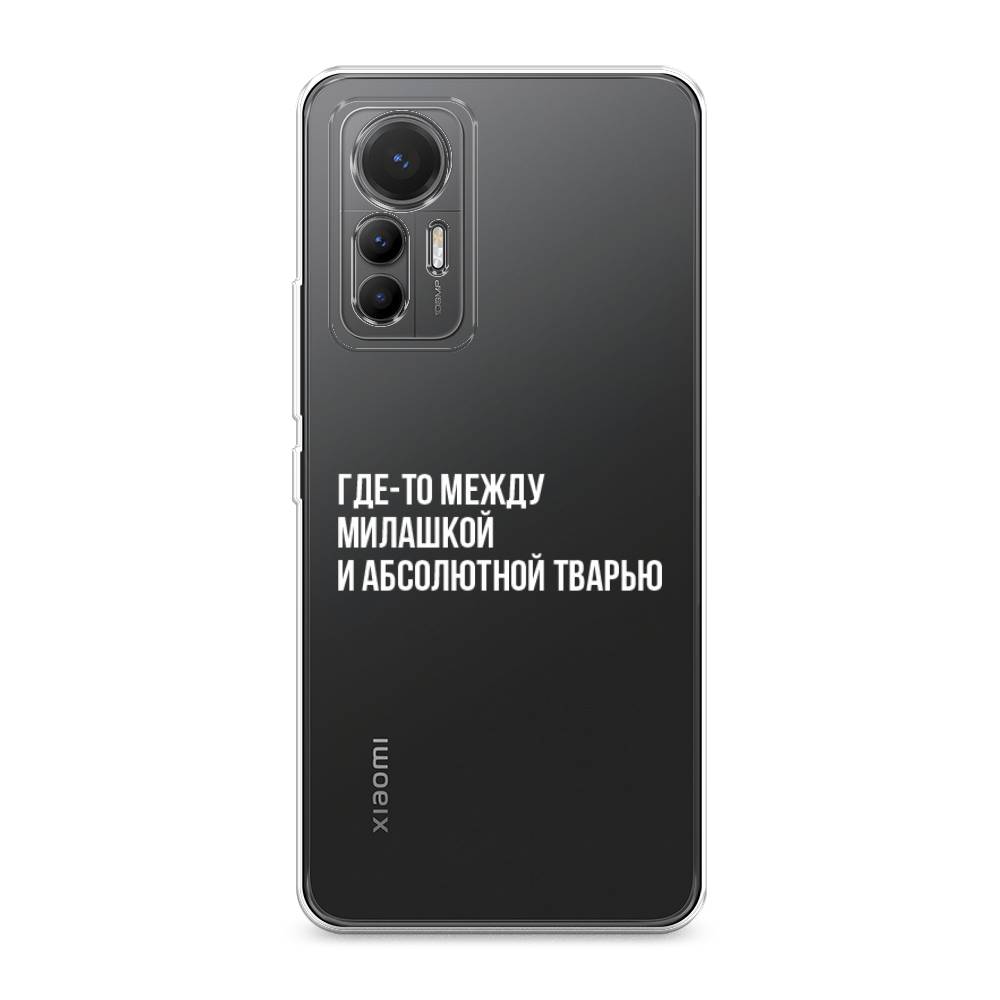 

Чехол Awog на Xiaomi 12 Lite "Почти милашка", Разноцветный, 315050-6