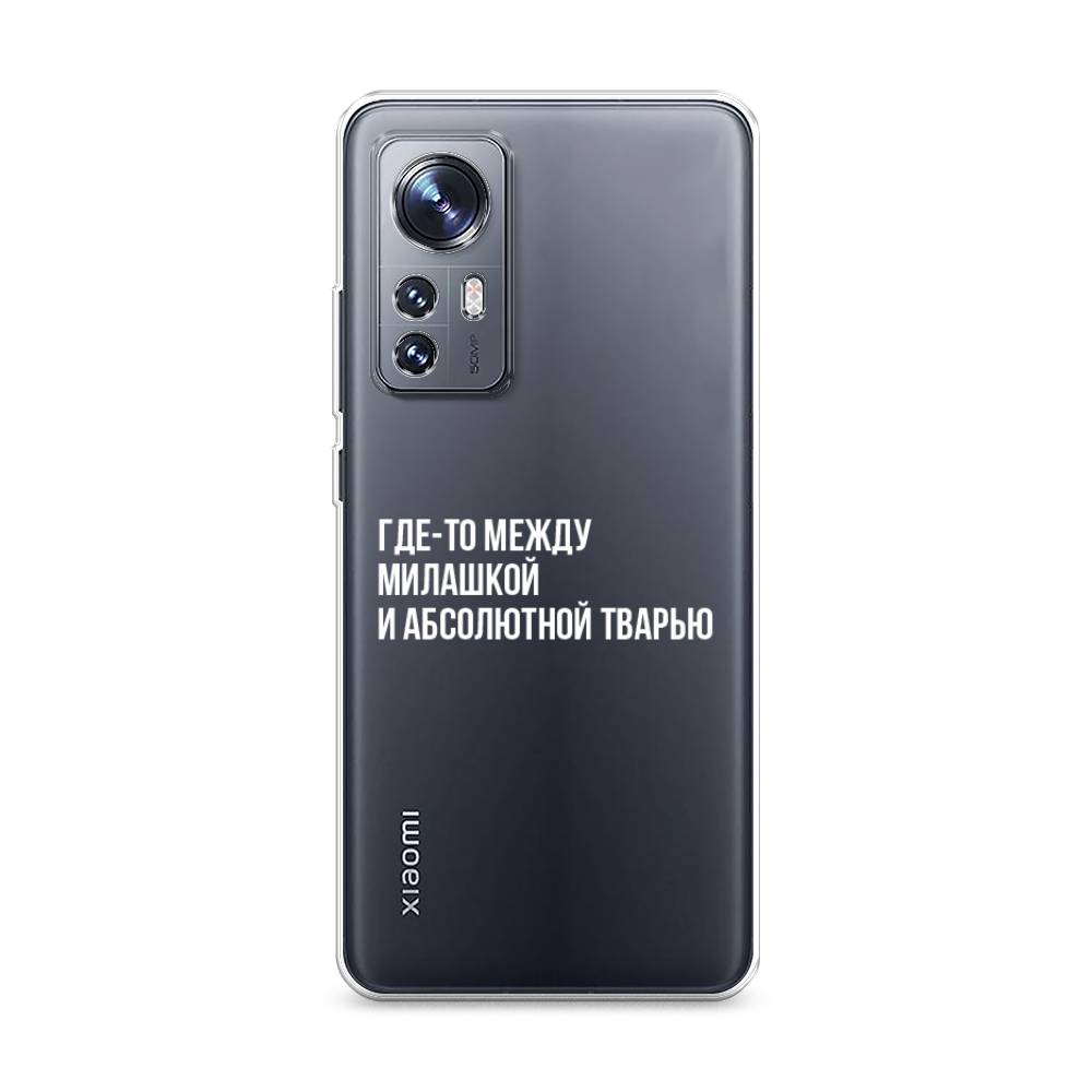 

Чехол Awog на Xiaomi 12 "Почти милашка", 312350-6