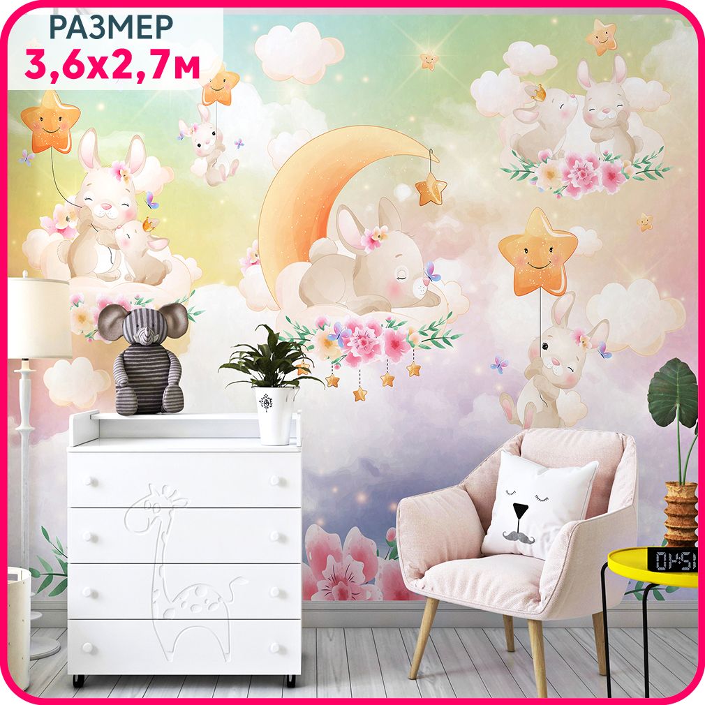 

Фотообои детские "Зайцы. Облака. Цветы" флизелиновые MOBI DECOR на стену в детскую для дев, Розовый;бежевый;белый, Зайцы - флизелин