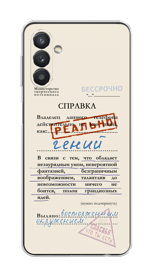 

Чехол на Samsung Galaxy A13 5G/A04s "Справка о гениальности", Розовый;синий;красный;черный, 2104150-1