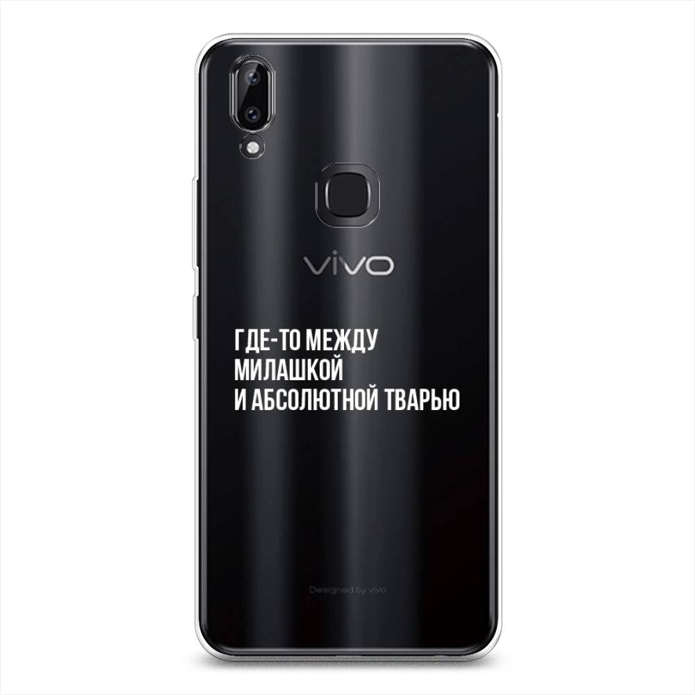 

Чехол Awog на Vivo Y85/V9 "Почти милашка", Разноцветный, 260350-6