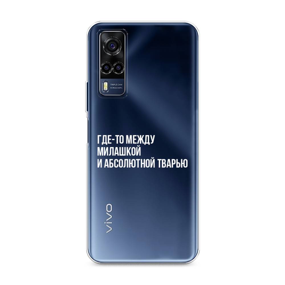 

Чехол Awog на Vivo Y53s 4G "Почти милашка", Разноцветный, 264950-6