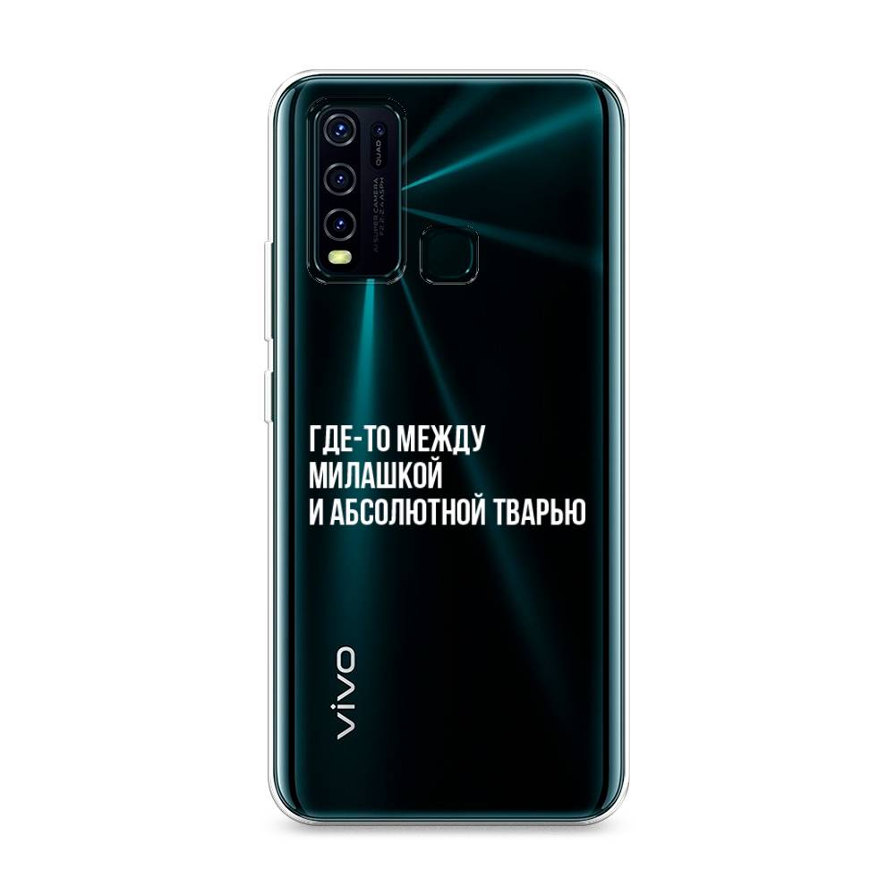 

Чехол Awog на Vivo Y30/Y50 "Почти милашка", Разноцветный, 262650-6