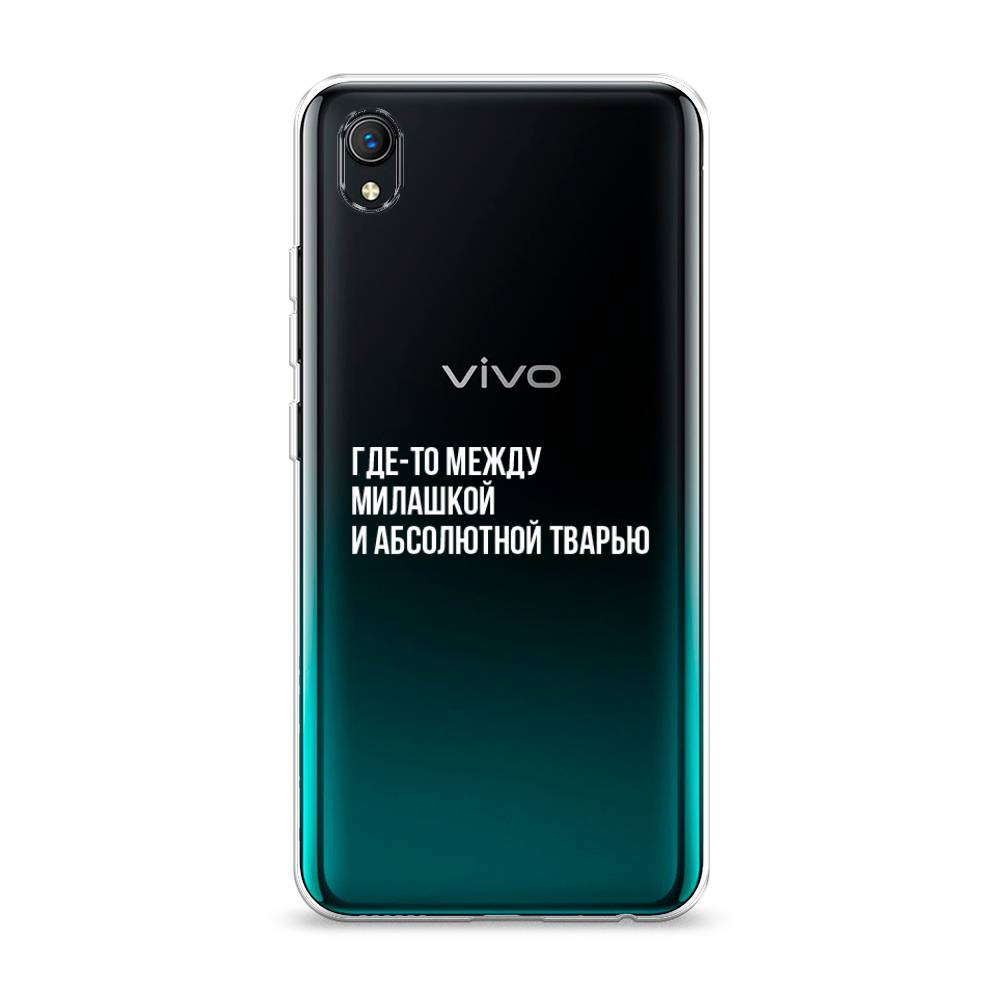 

Чехол Awog на Vivo Y91c/Y1s "Почти милашка", Разноцветный, 263250-6