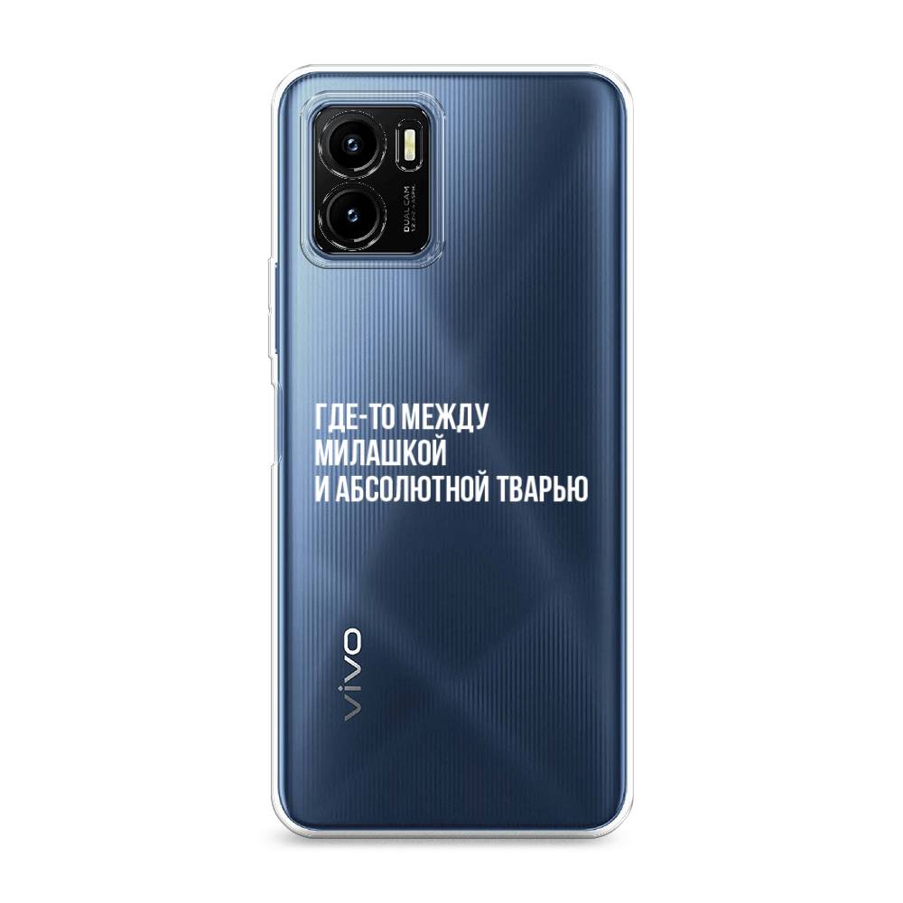 

Чехол Awog на Vivo Y15s "Почти милашка", Разноцветный, 265650-6
