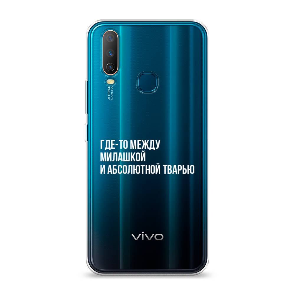 

Чехол Awog на Vivo Y12/Y17 "Почти милашка", Разноцветный, 261850-6